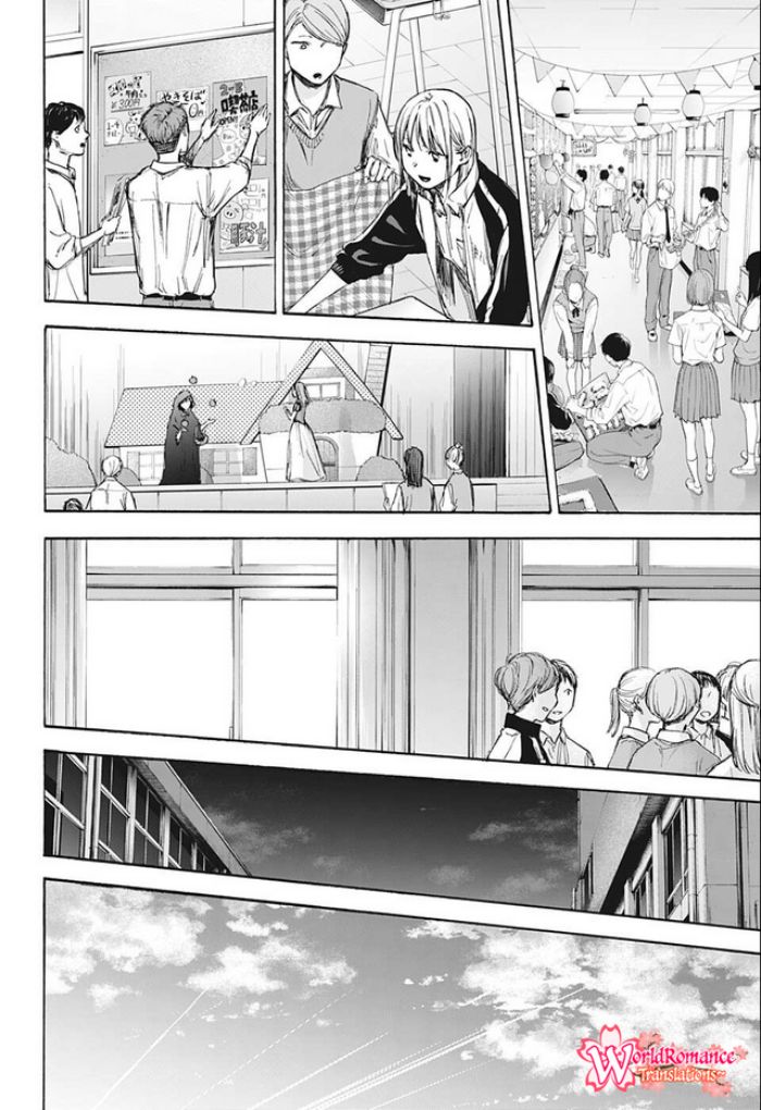 Ao no Hako Chapter 60 - halaman 11