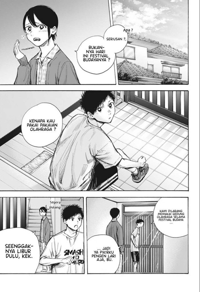 Ao no Hako Chapter 60 - halaman 12