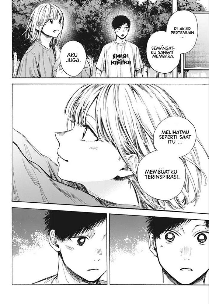 Ao no Hako Chapter 60 - halaman 15