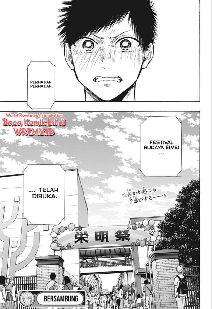 Ao no Hako Chapter 60 - halaman 20