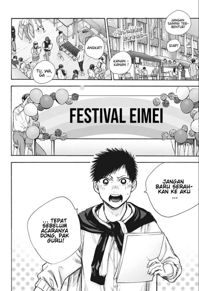 Ao no Hako Chapter 60 - halaman 3