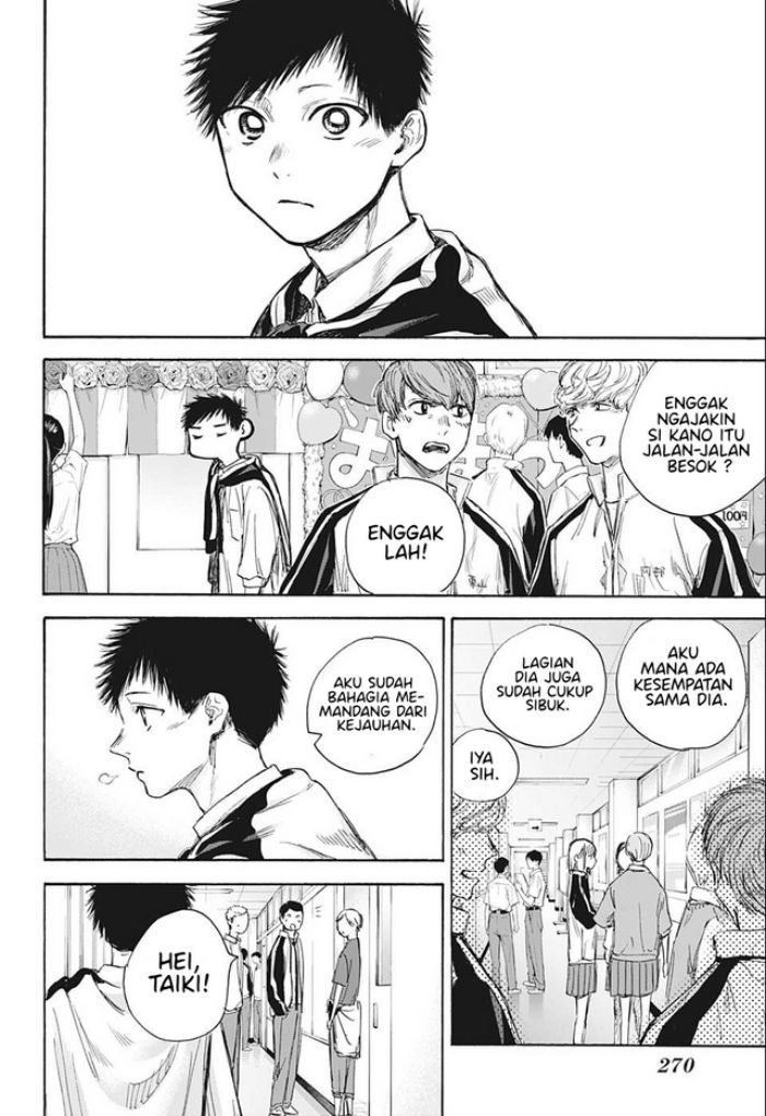 Ao no Hako Chapter 60 - halaman 5