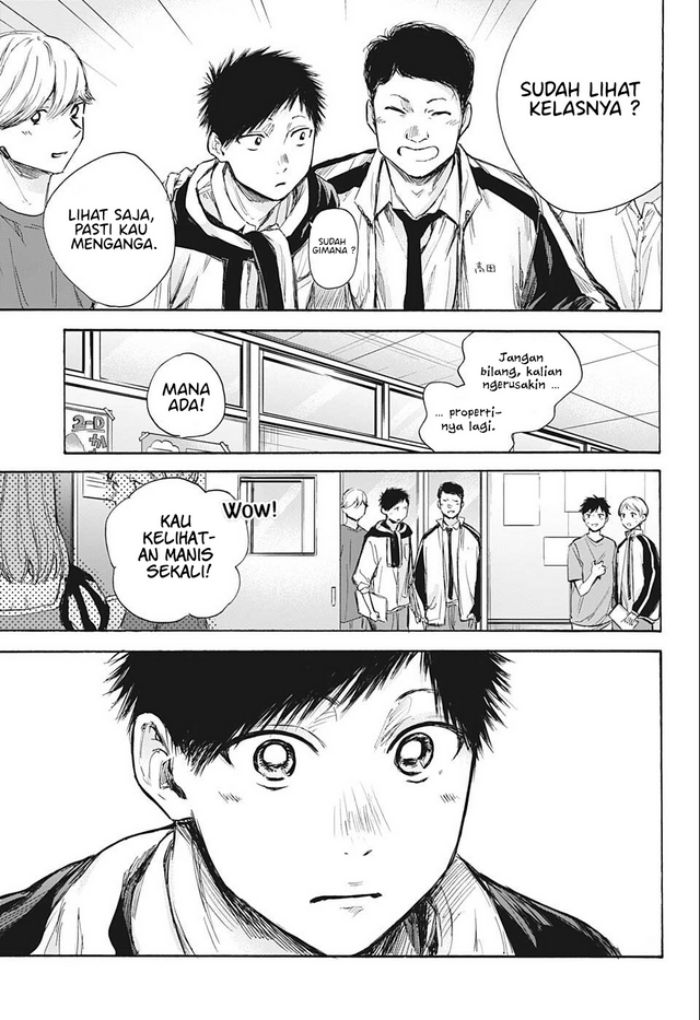 Ao no Hako Chapter 60 - halaman 6