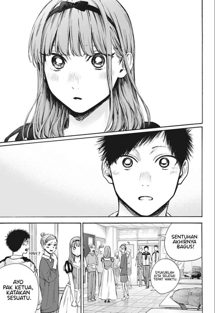 Ao no Hako Chapter 60 - halaman 8