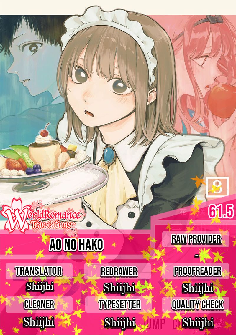 Ao no Hako Chapter 61.5 - halaman 1