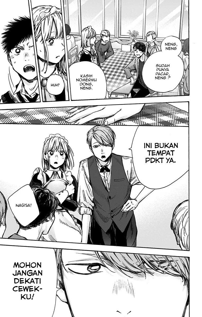 Ao no Hako Chapter 61 - halaman 10