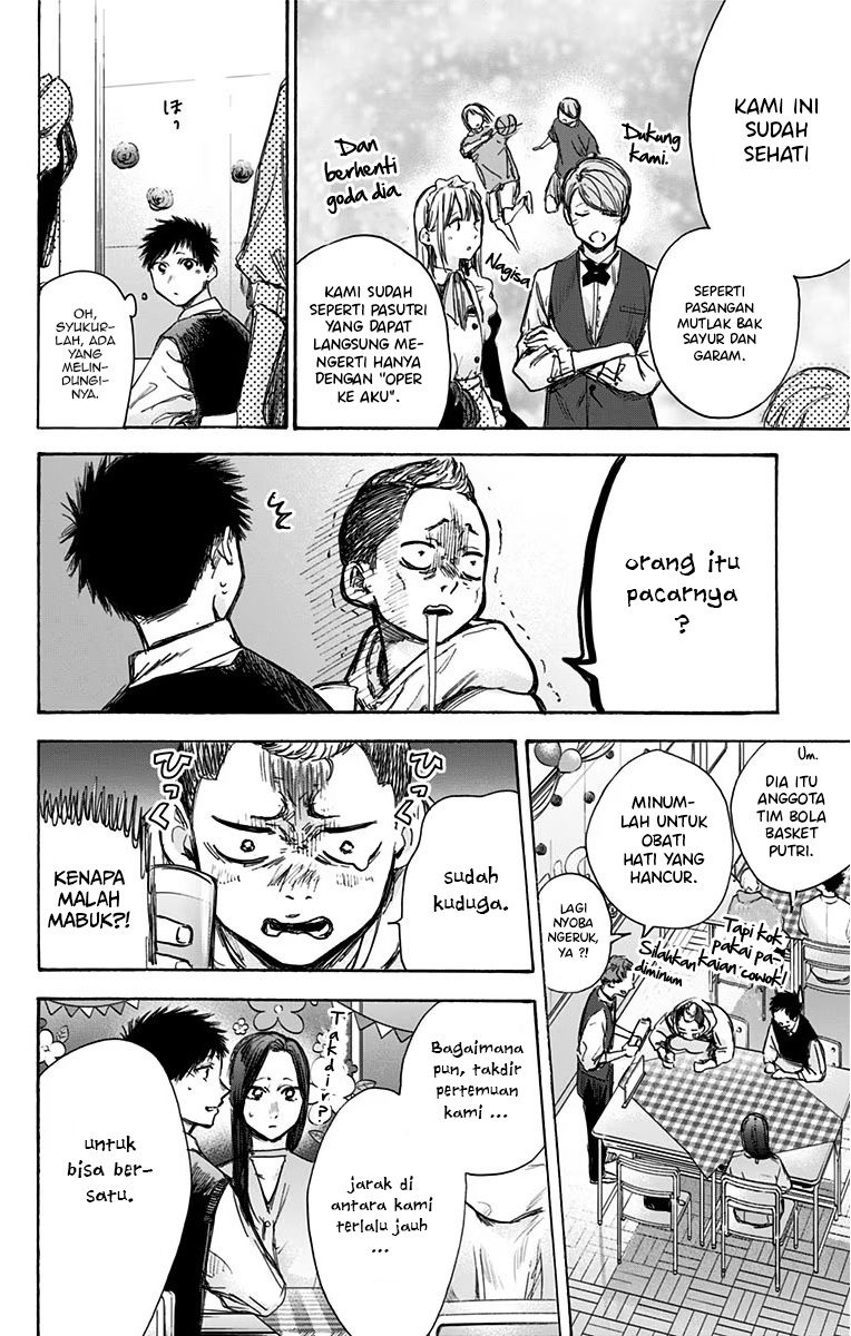 Ao no Hako Chapter 61 - halaman 11