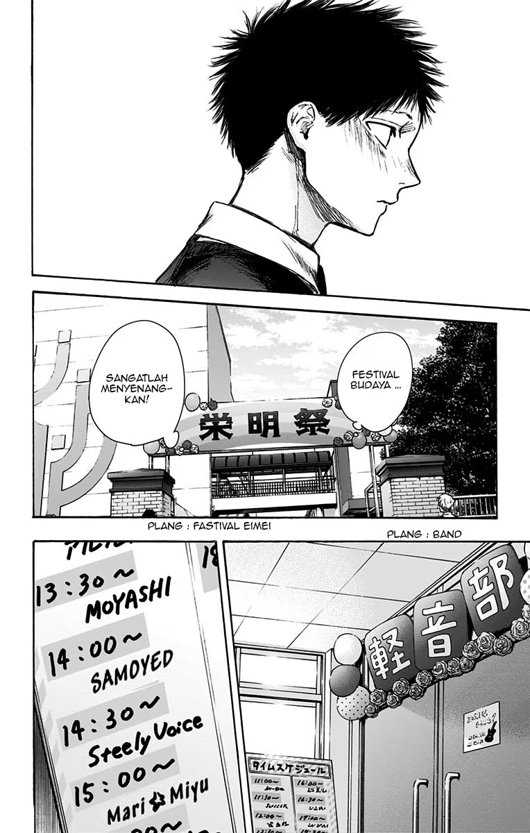 Ao no Hako Chapter 61 - halaman 14