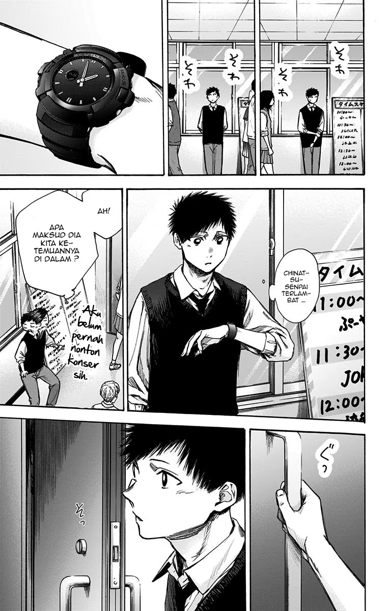 Ao no Hako Chapter 61 - halaman 15