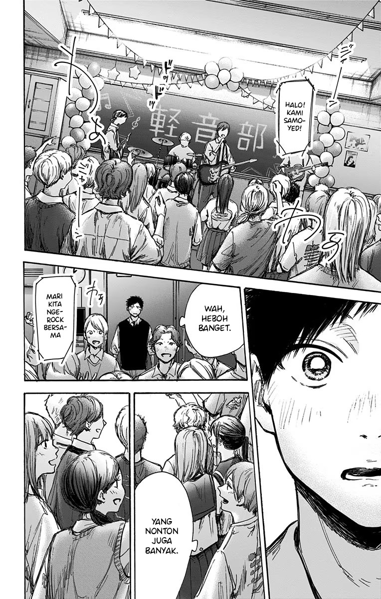 Ao no Hako Chapter 61 - halaman 16