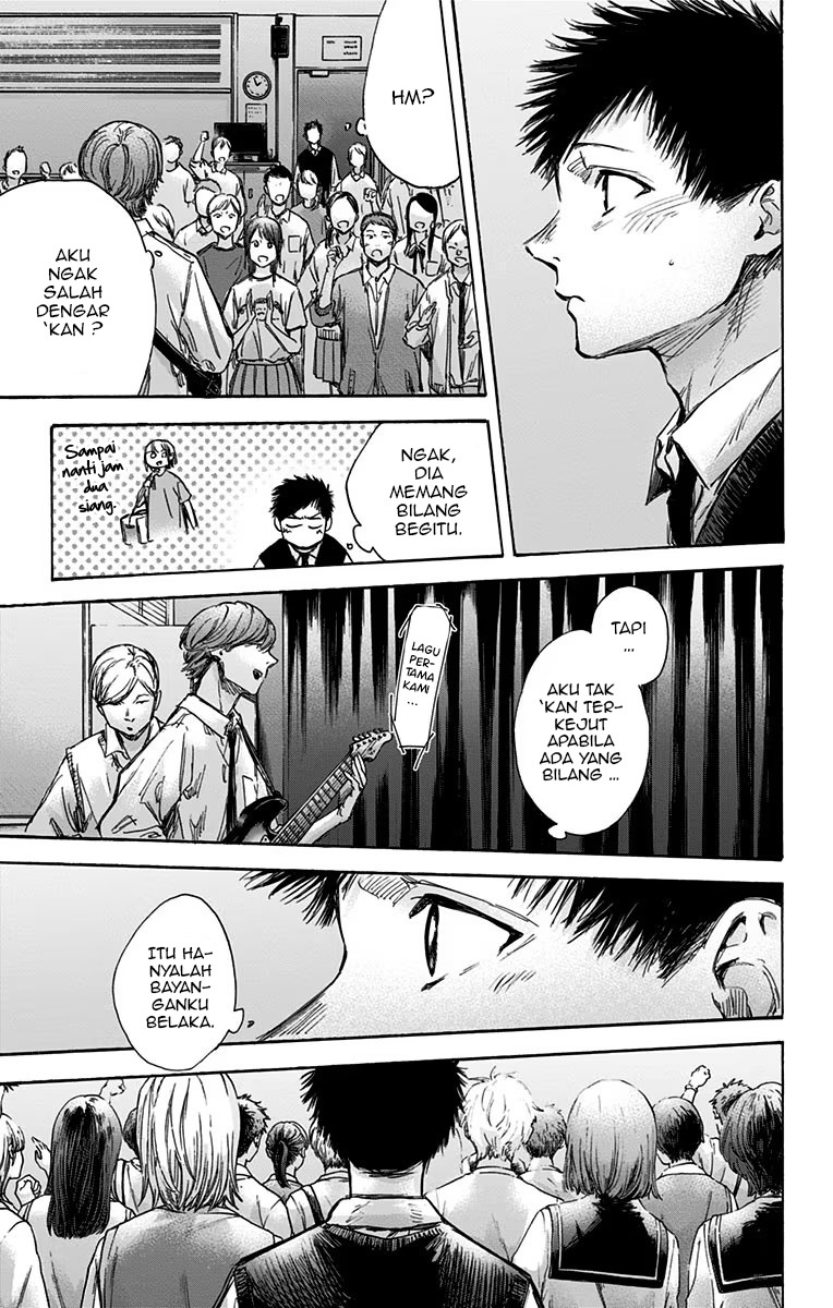 Ao no Hako Chapter 61 - halaman 17