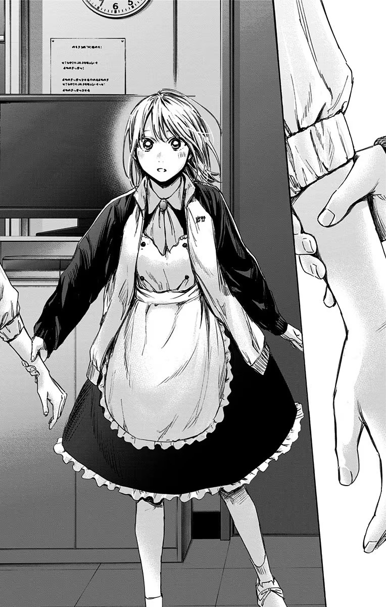 Ao no Hako Chapter 61 - halaman 19