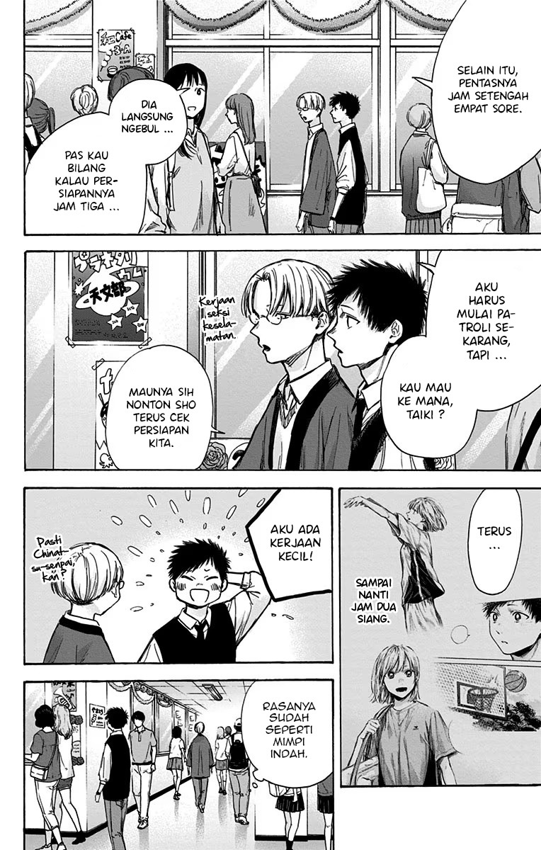 Ao no Hako Chapter 61 - halaman 3