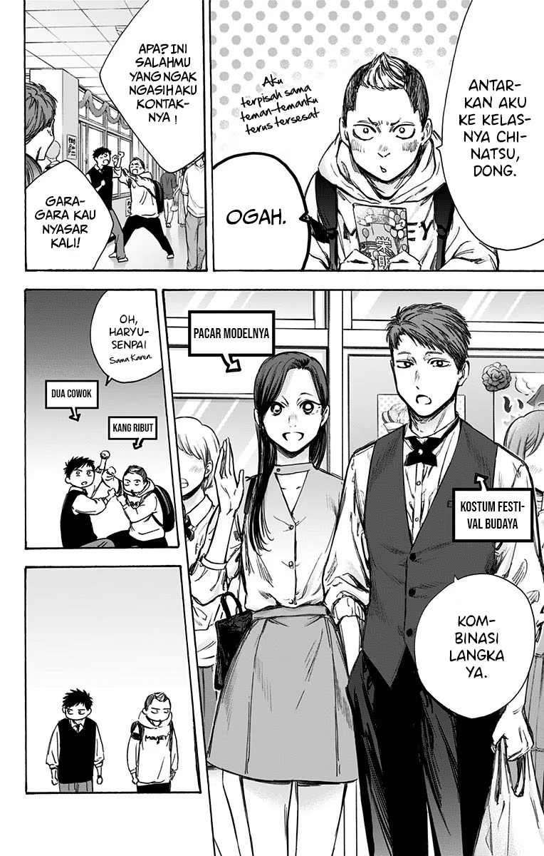 Ao no Hako Chapter 61 - halaman 5