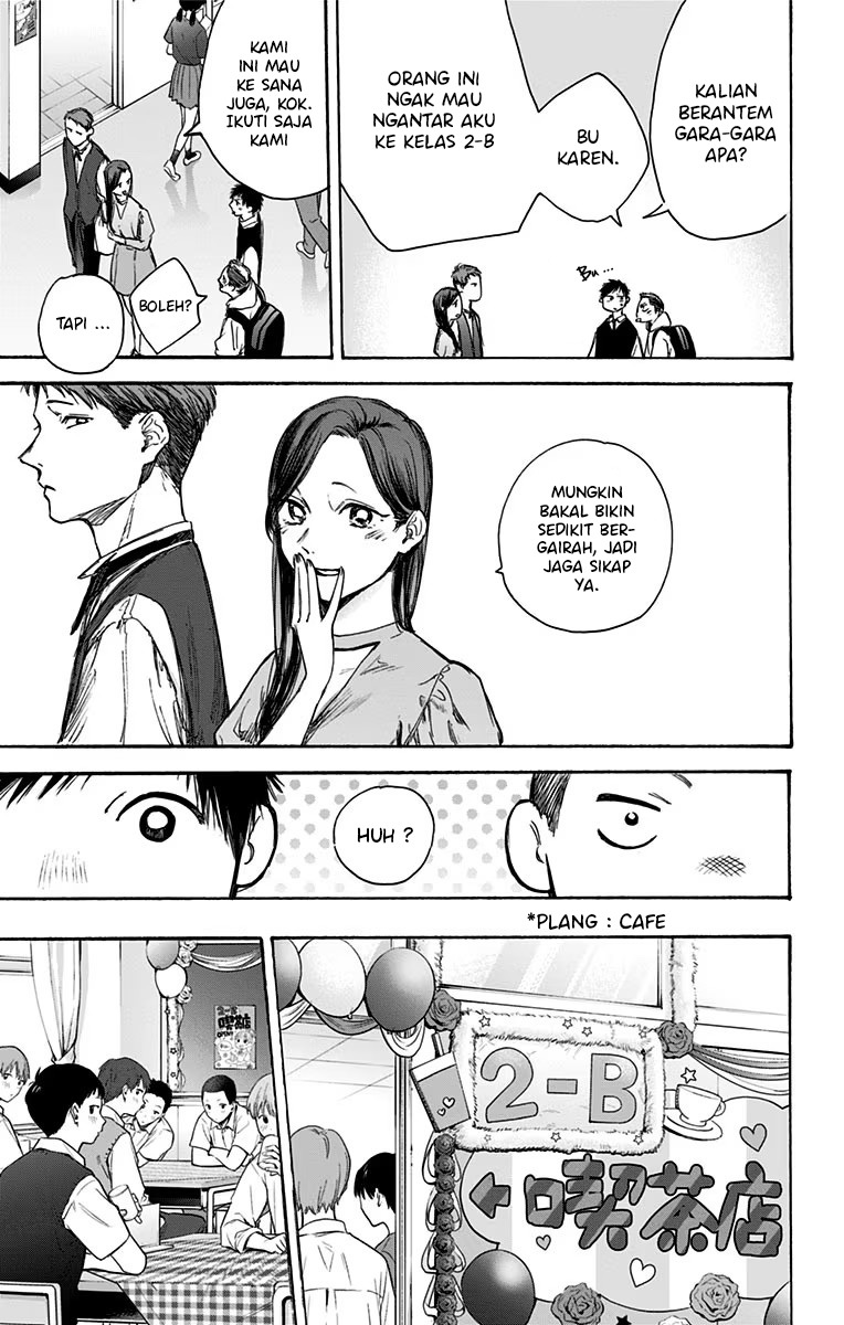 Ao no Hako Chapter 61 - halaman 6