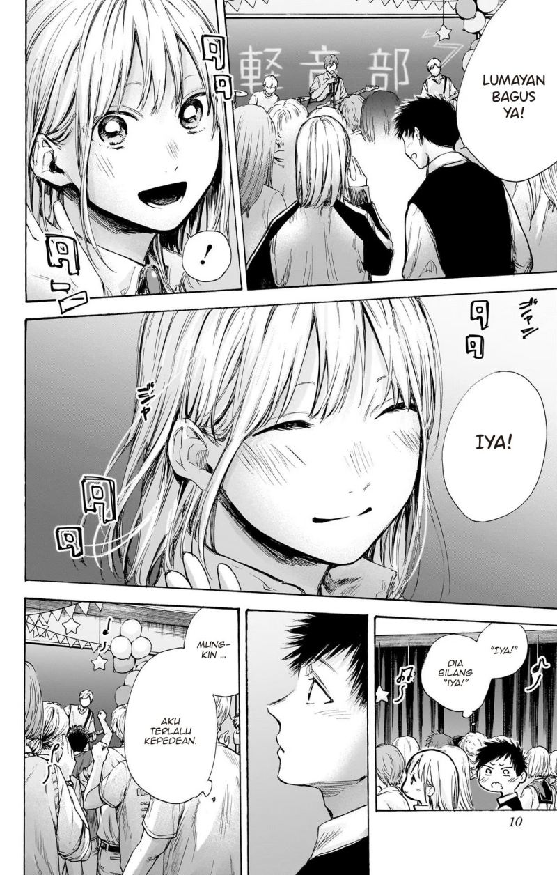 Ao no Hako Chapter 62 - halaman 11