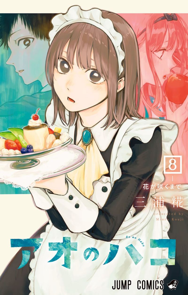 Ao no Hako Chapter 62 - halaman 2