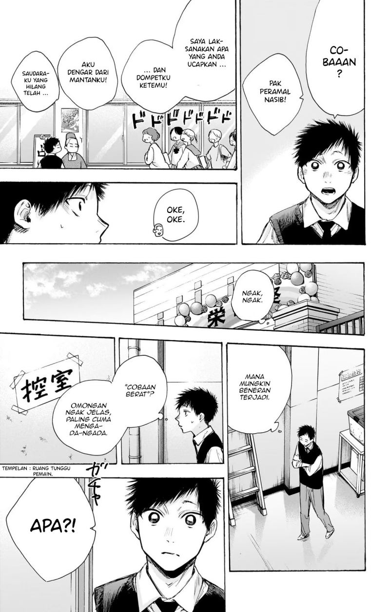 Ao no Hako Chapter 62 - halaman 25