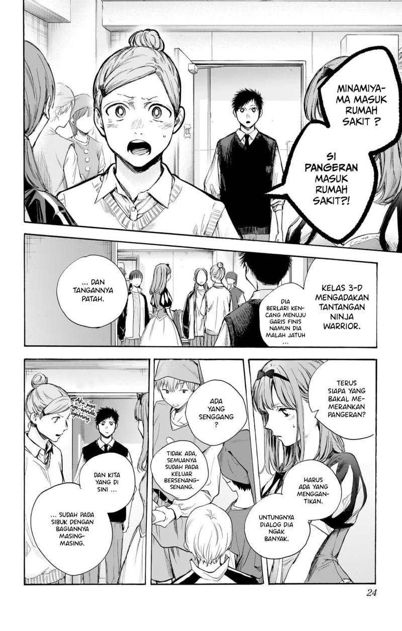 Ao no Hako Chapter 62 - halaman 26