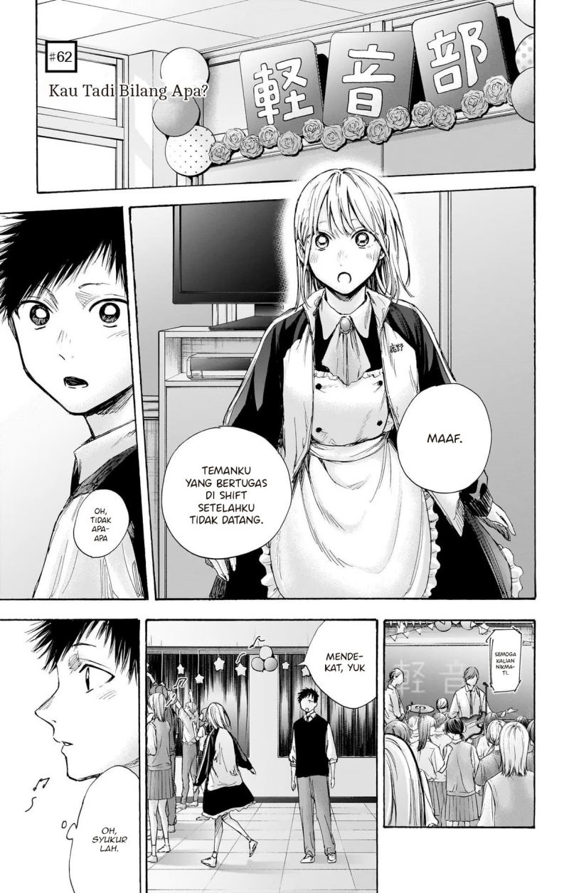 Ao no Hako Chapter 62 - halaman 8