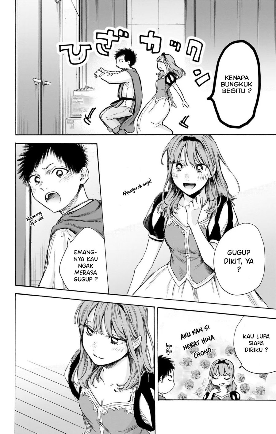 Ao no Hako Chapter 63 - halaman 15