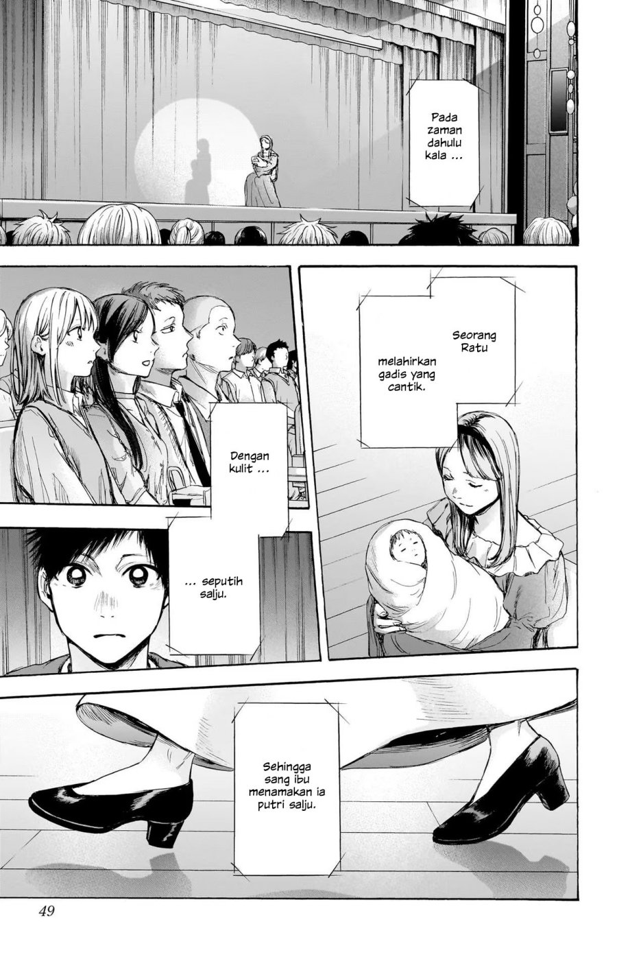 Ao no Hako Chapter 64 - halaman 4