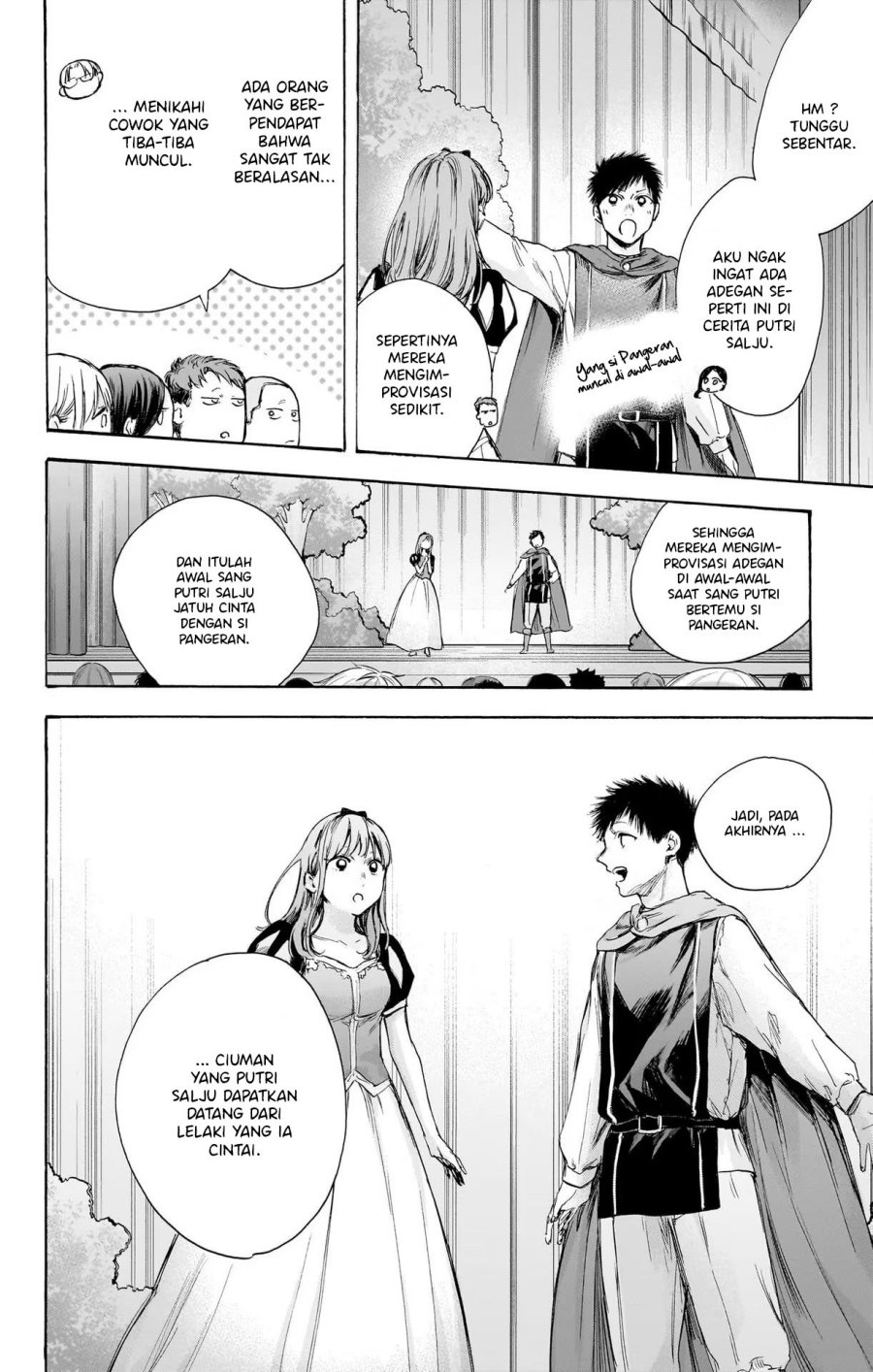 Ao no Hako Chapter 64 - halaman 7
