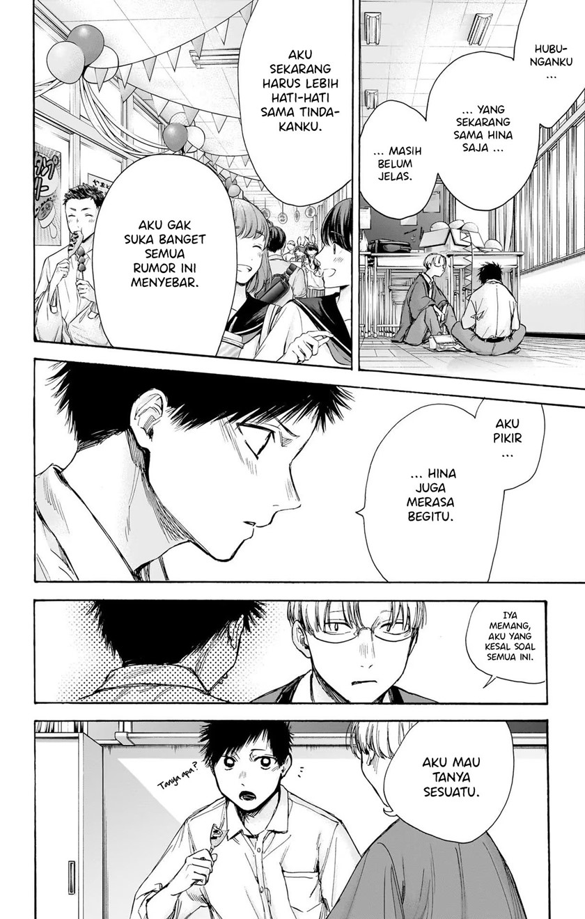 Ao no Hako Chapter 65 - halaman 11
