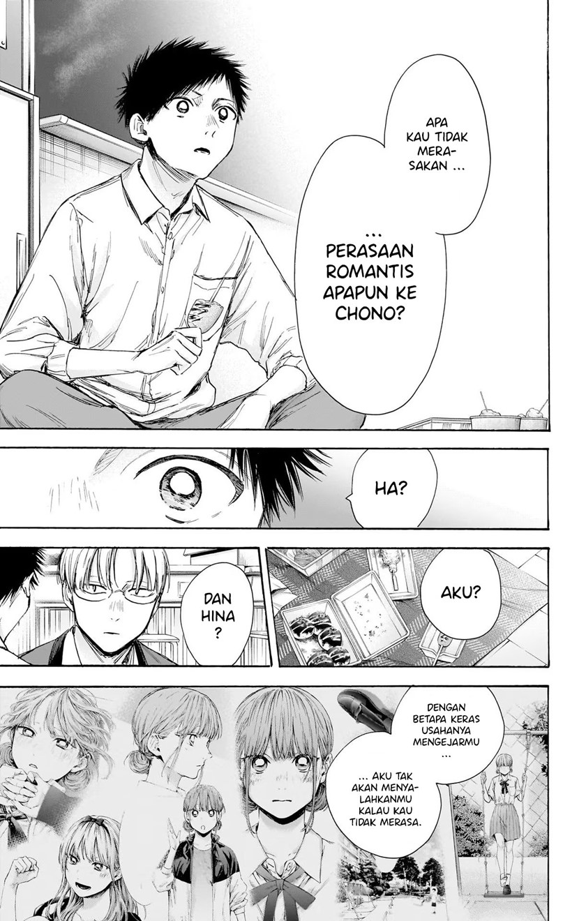 Ao no Hako Chapter 65 - halaman 12