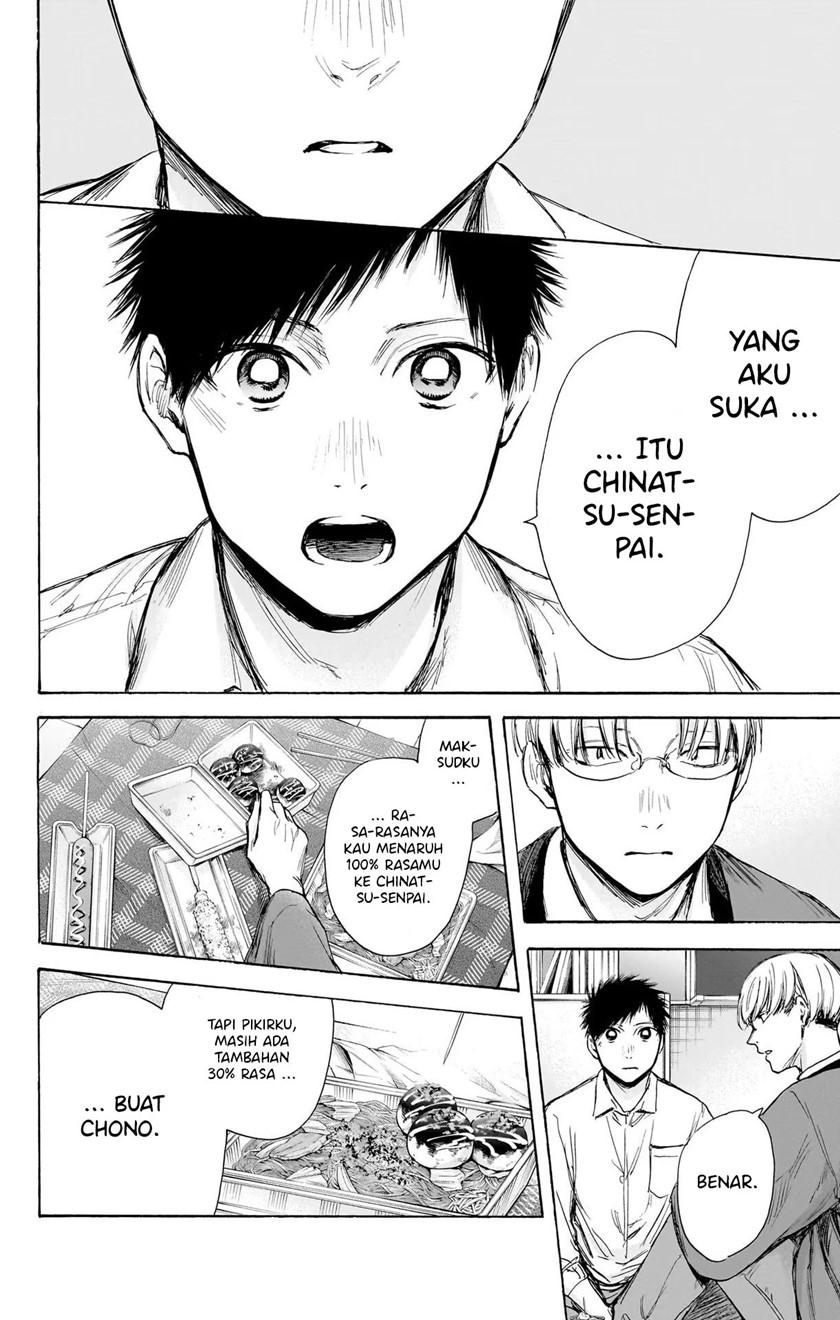 Ao no Hako Chapter 65 - halaman 13