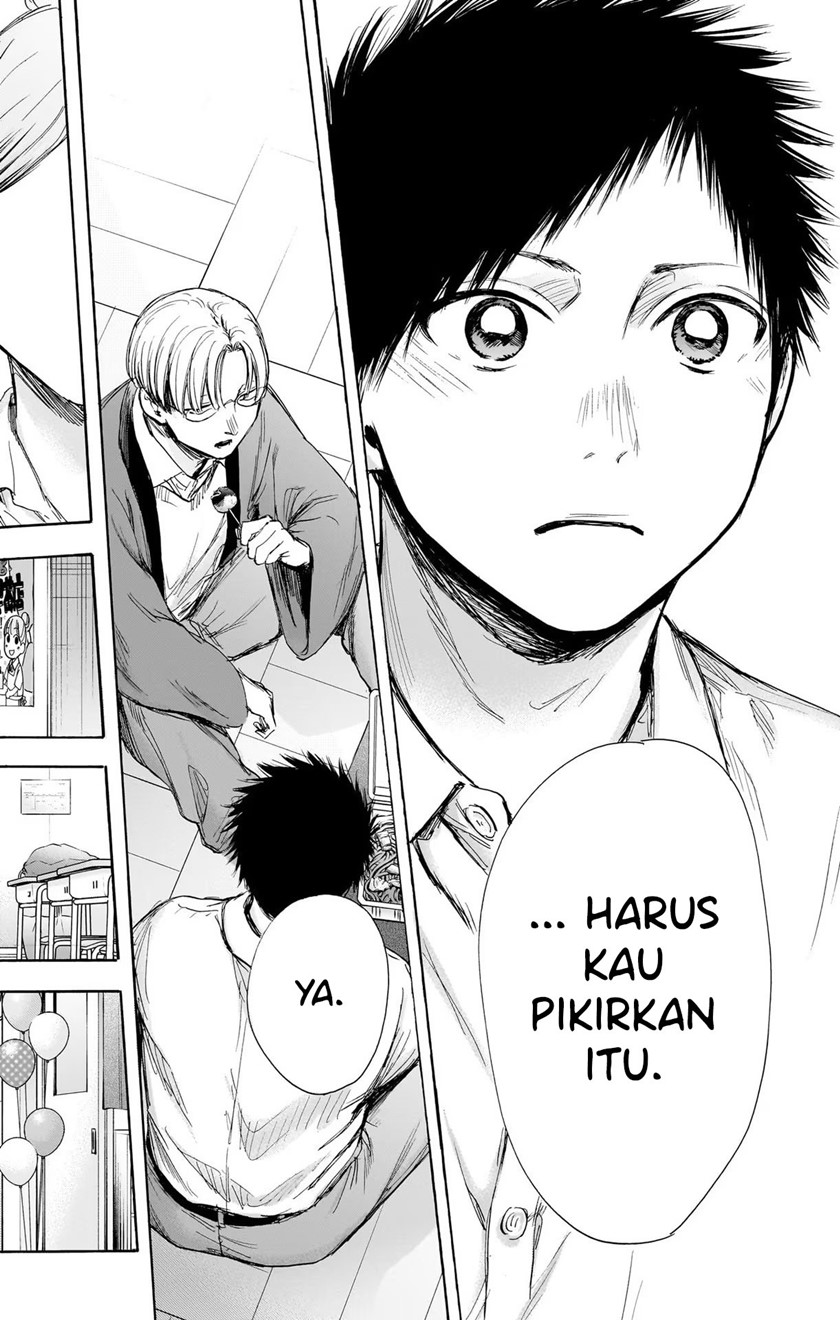 Ao no Hako Chapter 65 - halaman 16