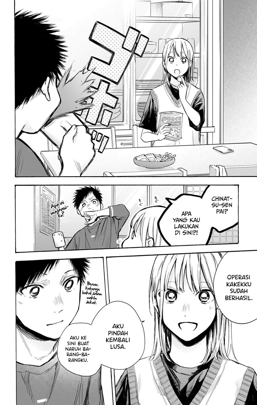 Ao no Hako Chapter 65 - halaman 20