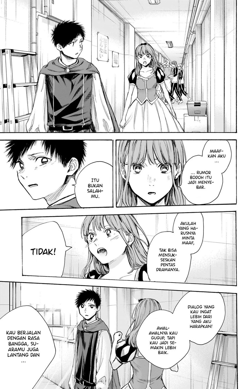 Ao no Hako Chapter 65 - halaman 6