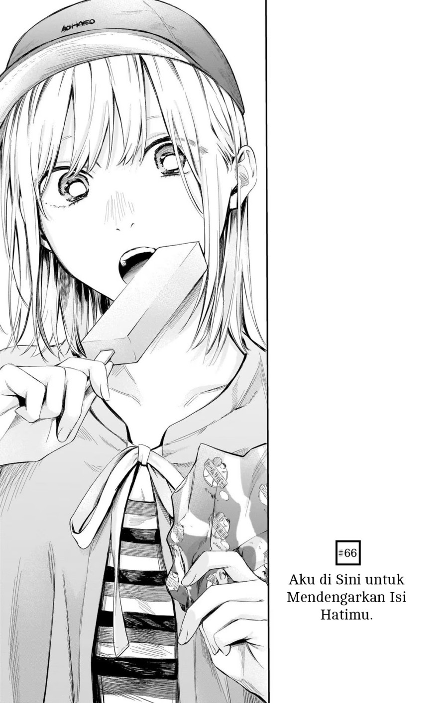Ao no Hako Chapter 66 - halaman 2
