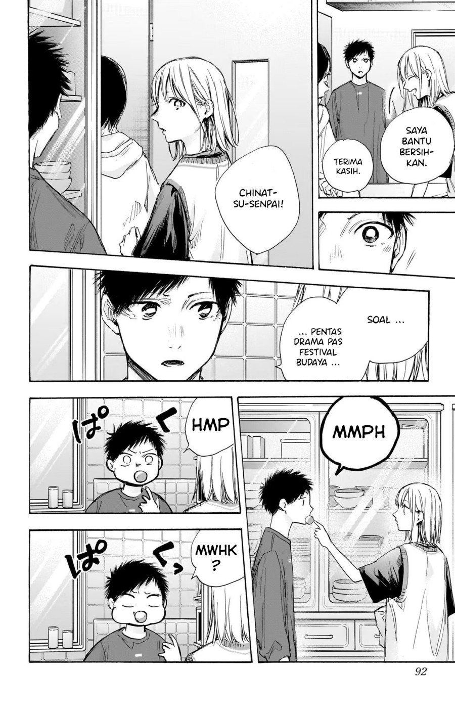 Ao no Hako Chapter 66 - halaman 5
