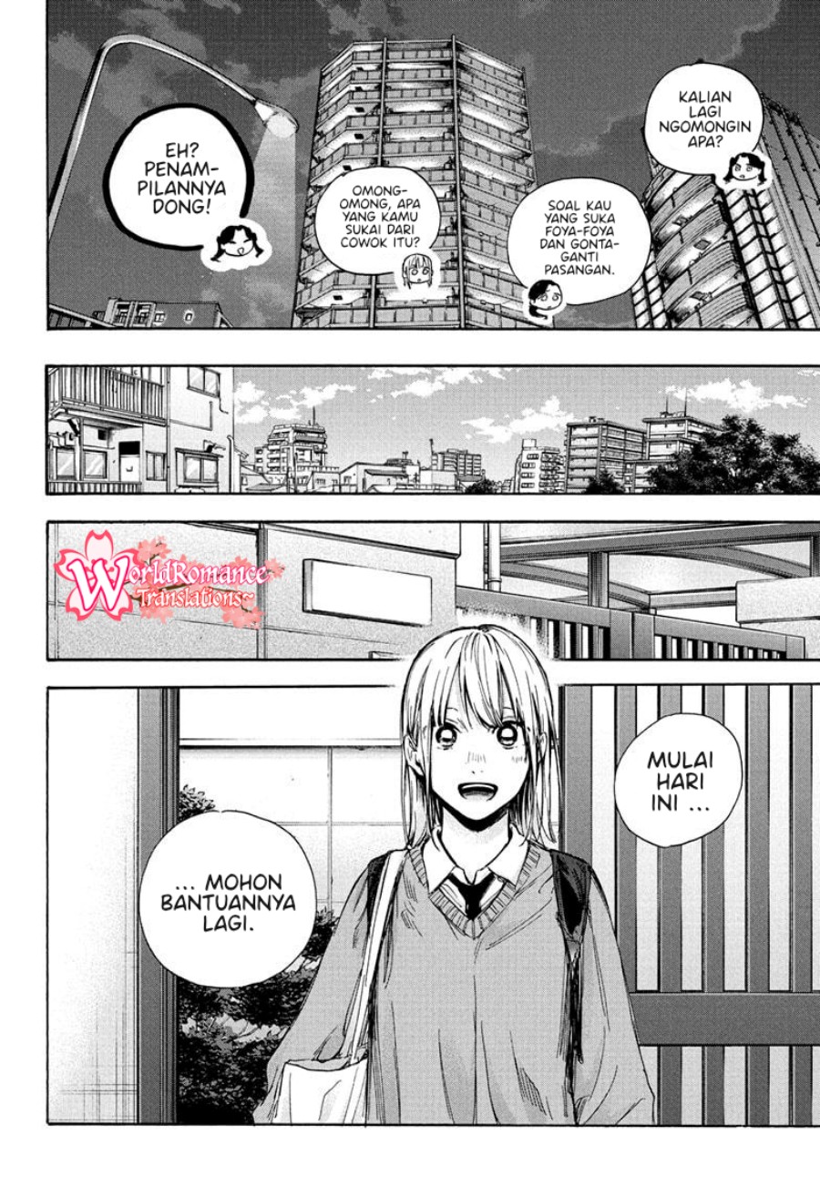 Ao no Hako Chapter 67 - halaman 15