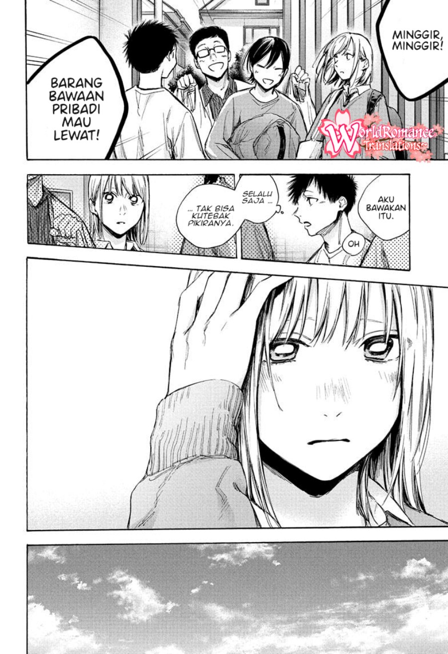 Ao no Hako Chapter 67 - halaman 17