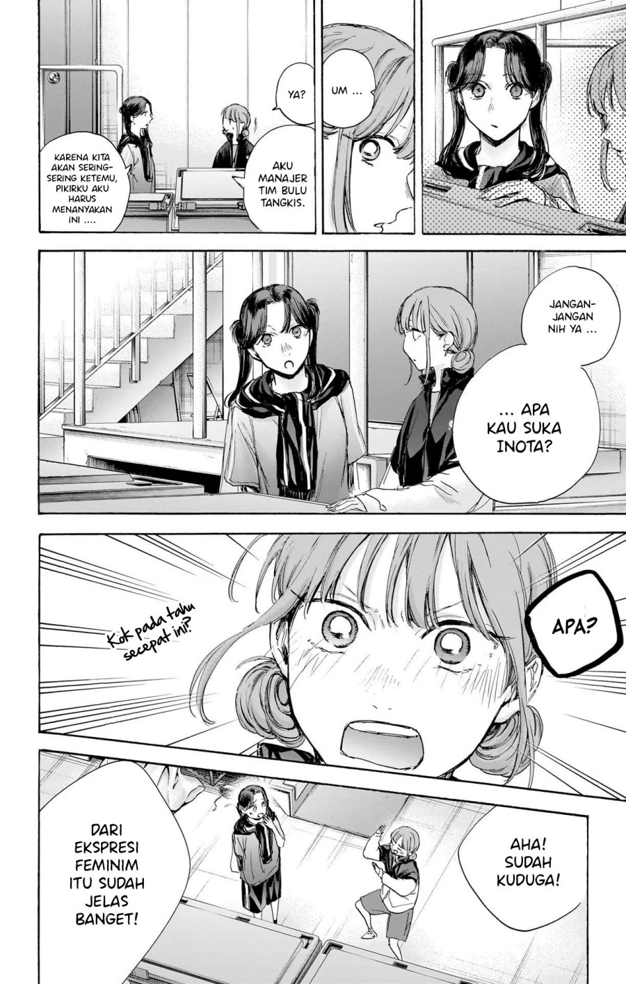 Ao no Hako Chapter 69 - halaman 11