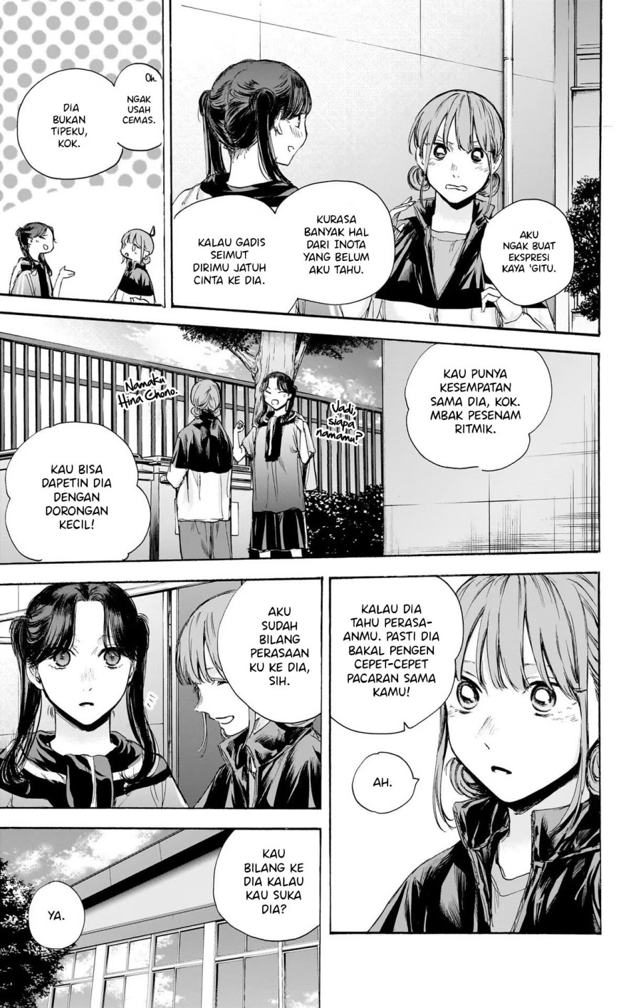 Ao no Hako Chapter 69 - halaman 12