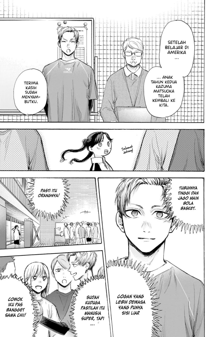 Ao no Hako Chapter 69 - halaman 6