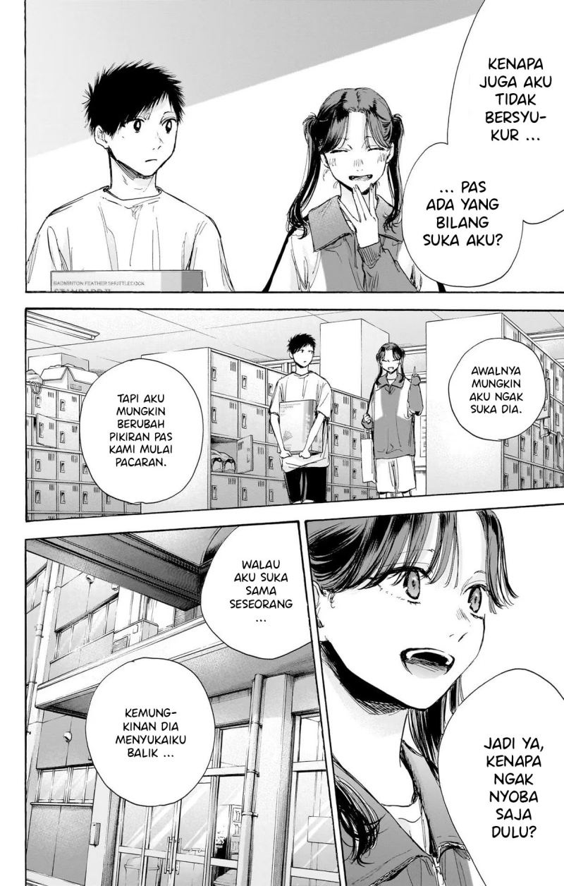 Ao no Hako Chapter 70 - halaman 15