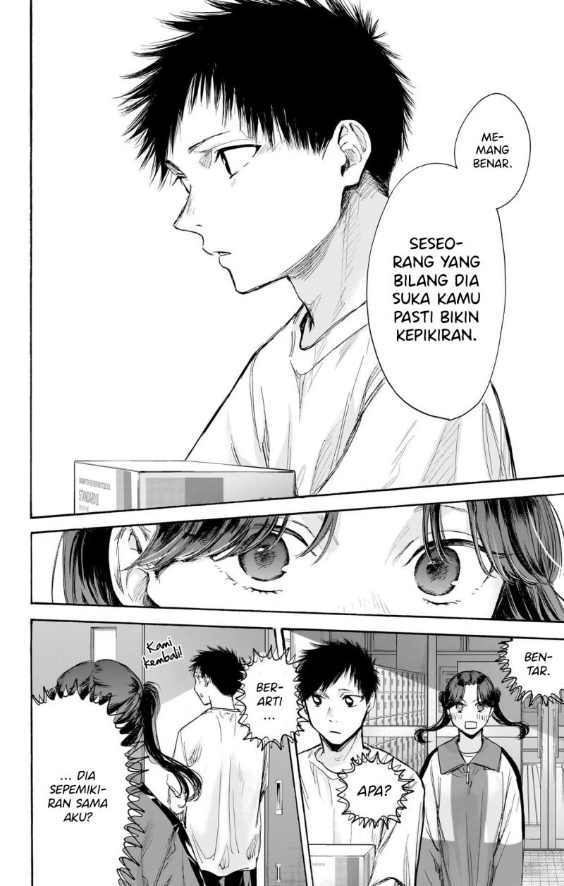 Ao no Hako Chapter 70 - halaman 17