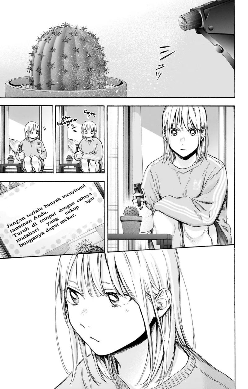 Ao no Hako Chapter 70 - halaman 2