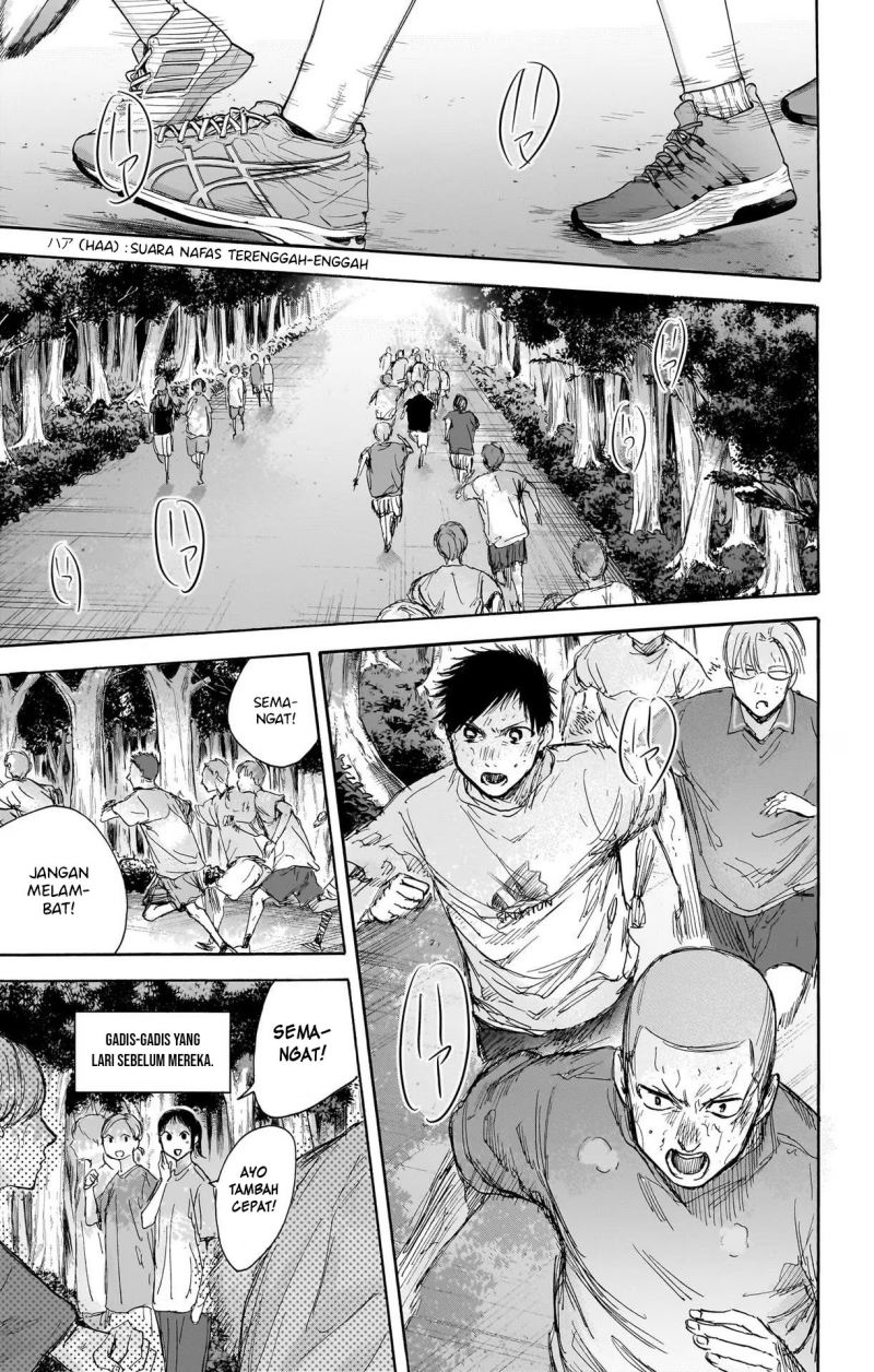 Ao no Hako Chapter 71 - halaman 10