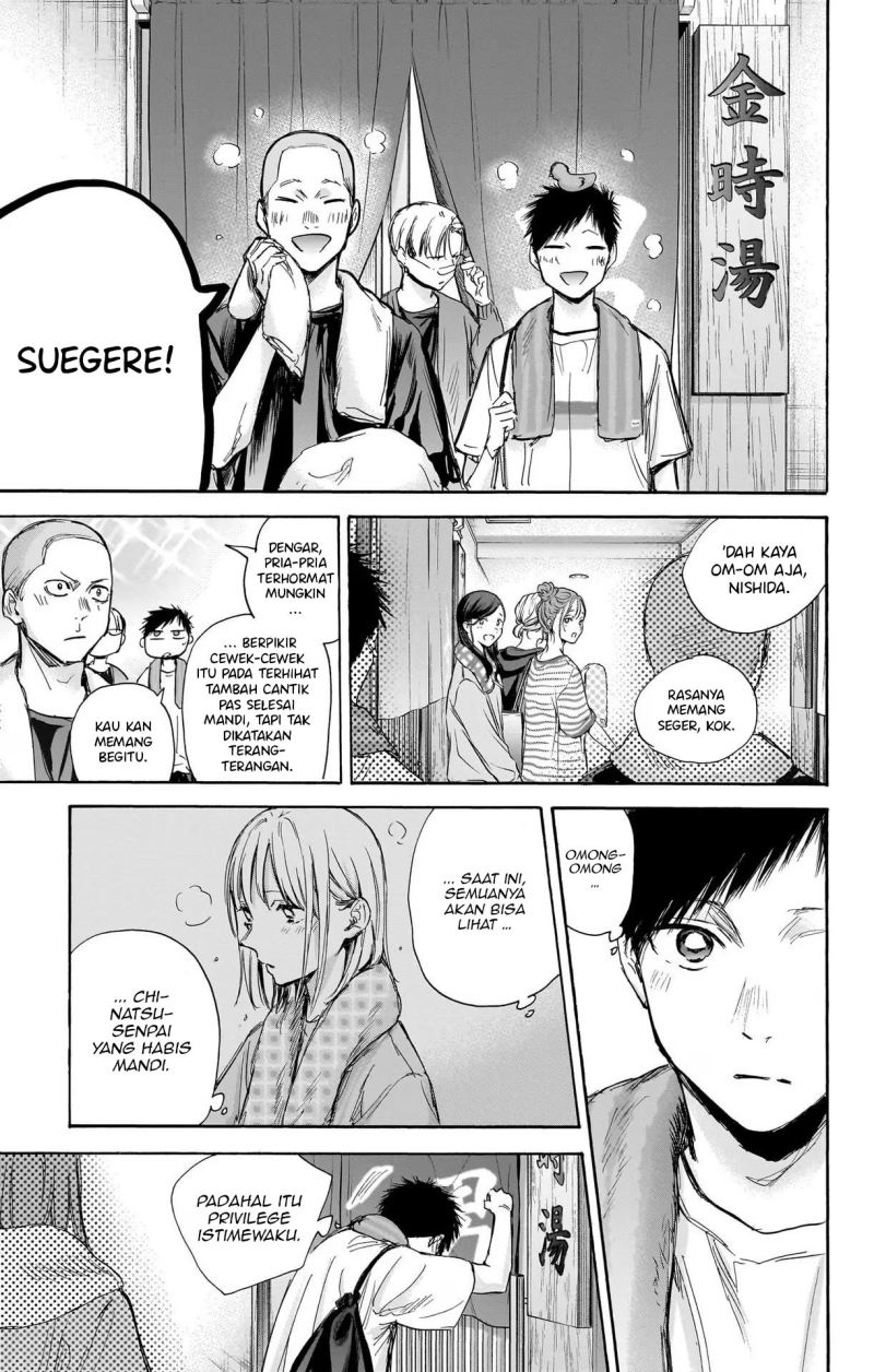 Ao no Hako Chapter 71 - halaman 18