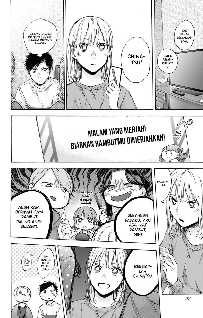 Ao no Hako Chapter 71 - halaman 23
