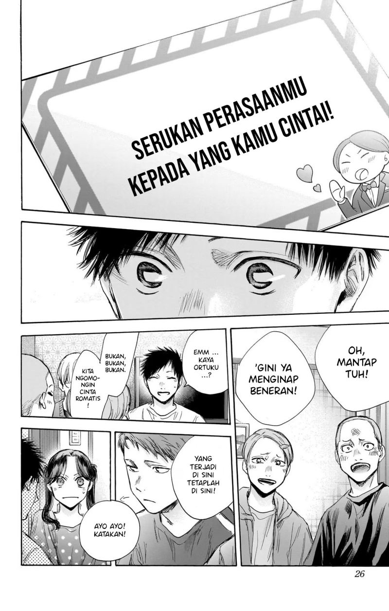 Ao no Hako Chapter 71 - halaman 27