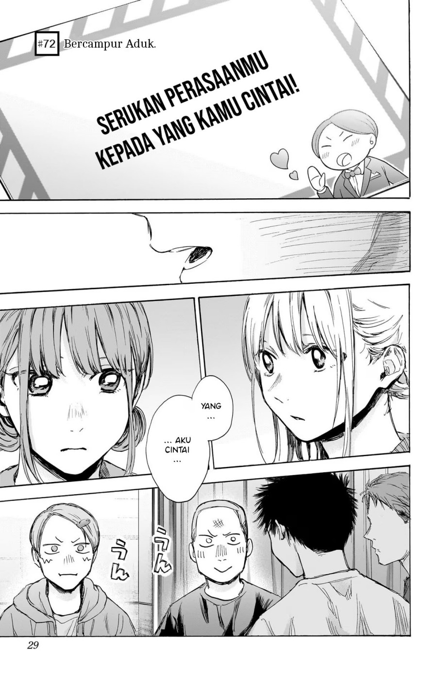 Ao no Hako Chapter 72 - halaman 2