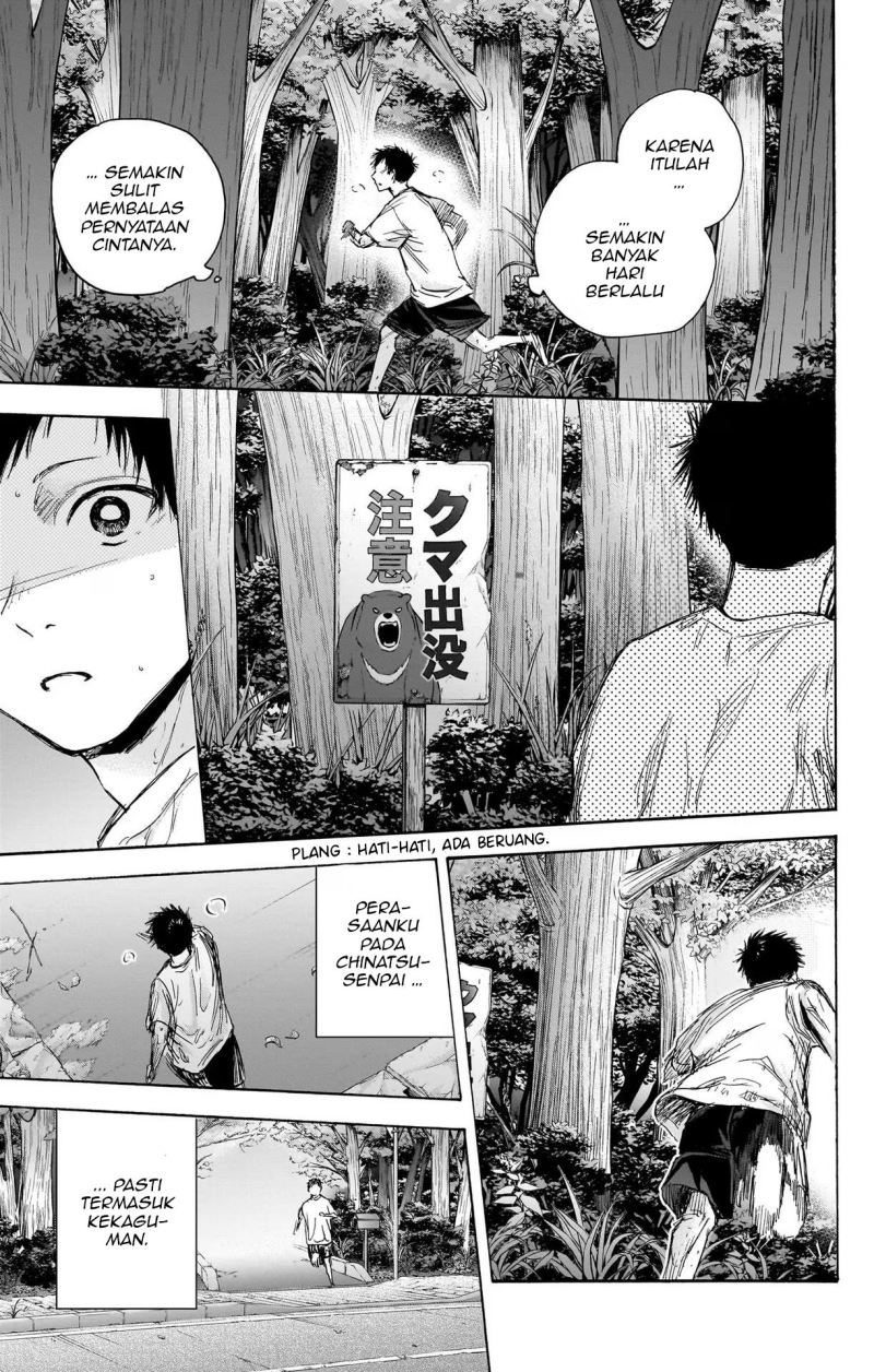 Ao no Hako Chapter 73 - halaman 12