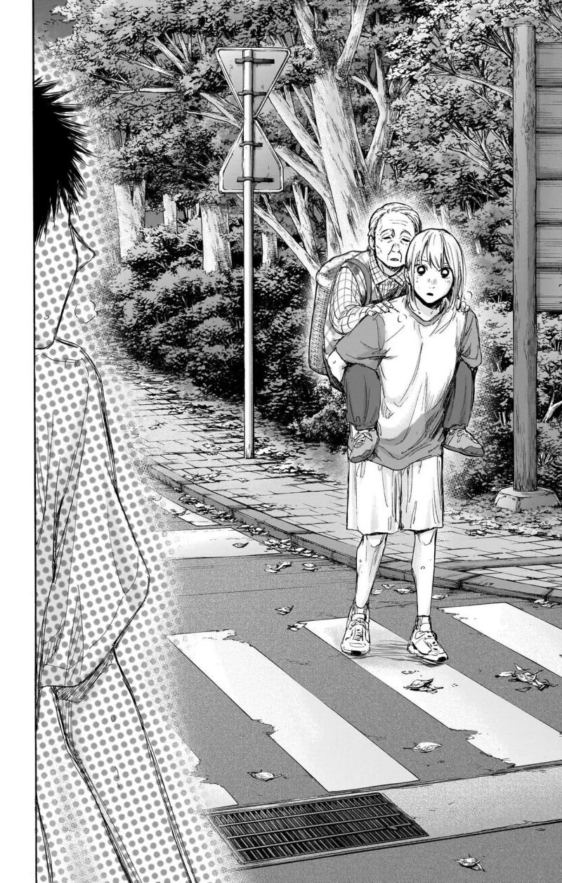 Ao no Hako Chapter 73 - halaman 15